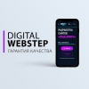 webstep. kz - Создание сайтов в Актобе.